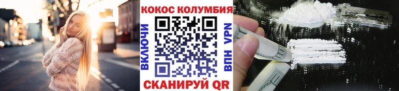 Купить закладку Богданович Псилоцибиновые грибы A-PVP ГАШИШ Конопля Меф мяу мяу COCAIN