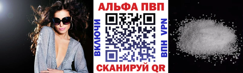 hydra зеркало  это какой сайт  Alfa_PVP кристаллы  Богданович 
