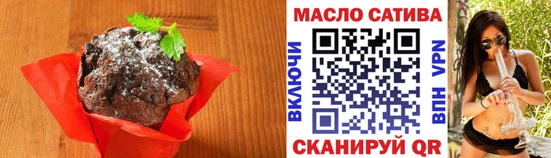 Canna-Cookies марихуана  Богданович 