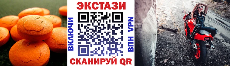 площадка как зайти купить наркоту Богданович ЭКСТАЗИ XTC