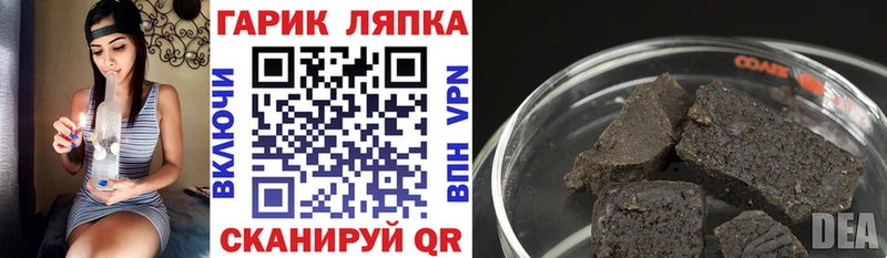 ГАШИШ хэш Богданович