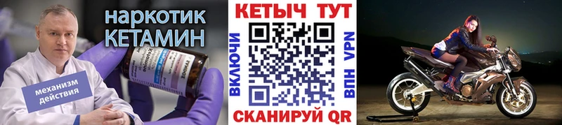 КЕТАМИН ketamine  где можно купить наркотик  OMG маркетплейс  Богданович 
