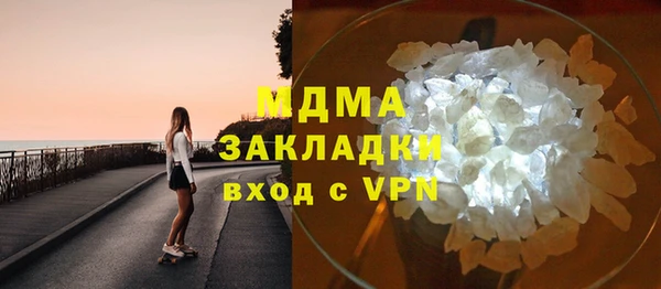 соль курить ск Абаза