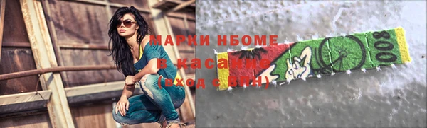 соль курить ск Абаза