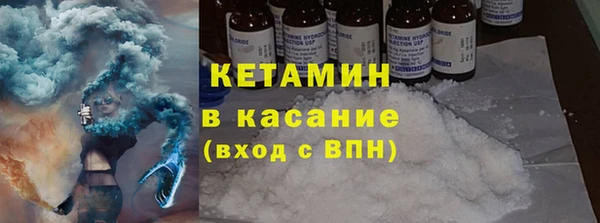 соль курить ск Абаза