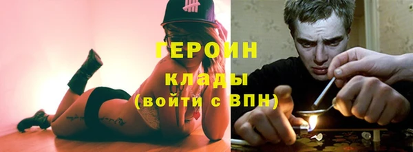 соль курить ск Абаза