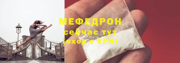 соль курить ск Абаза