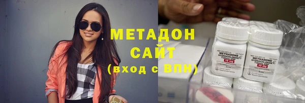 дживик Абинск