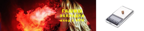 соль курить ск Абаза