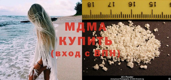 соль курить ск Абаза
