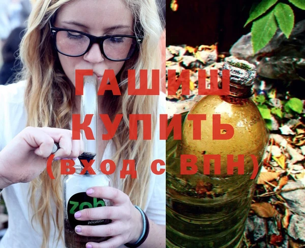 соль курить ск Абаза