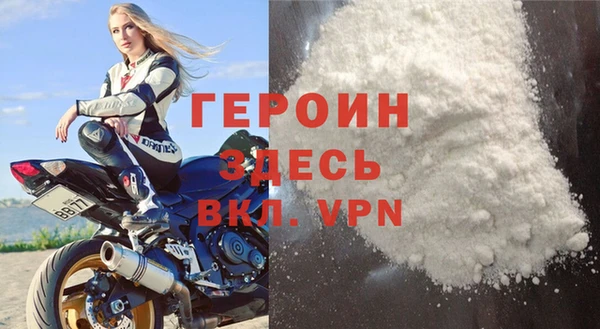 соль курить ск Абаза