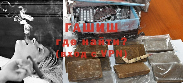 дживик Абинск