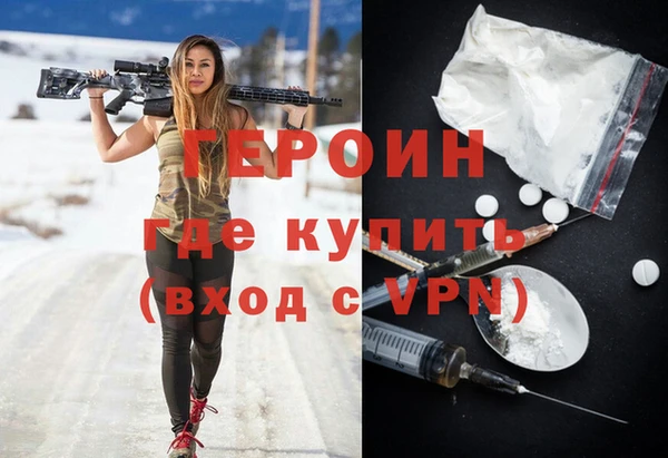 соль курить ск Абаза