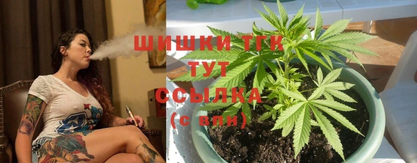 соль курить ск Абаза