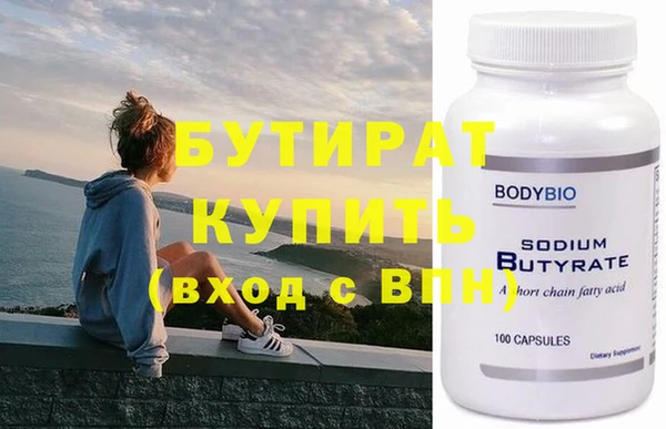 дживик Абинск