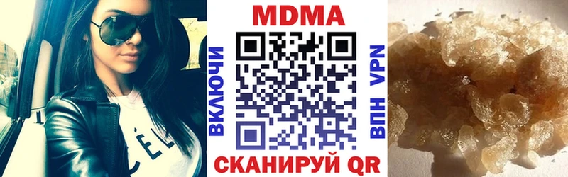 МДМА VHQ  Богданович 