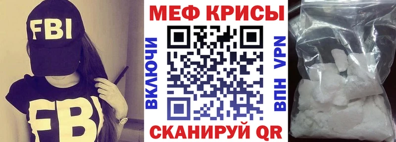 Мефедрон мука Богданович