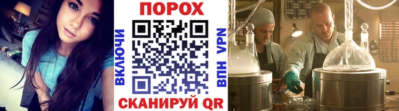 наркошоп  shop клад  мега зеркало  Метамфетамин витя  Богданович 
