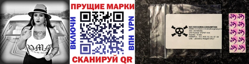 закладка  Богданович  Марки NBOMe 1,5мг 