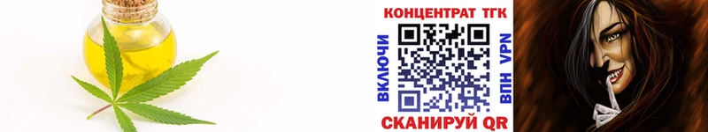 магазин продажи наркотиков  Богданович  Дистиллят ТГК жижа 