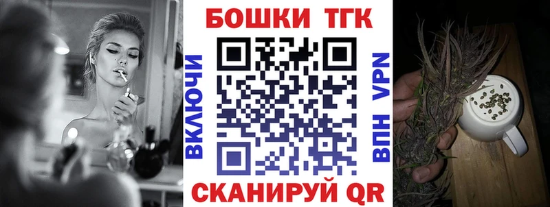 купить закладку  Богданович  Каннабис MAZAR 
